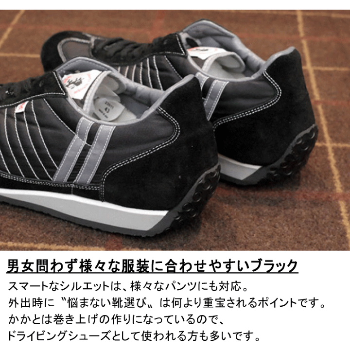 【希少なガムソール★未使用ほぼ新品に近い】パトリックスニーカー★ブラック★42★ 楽天市場】防水スプレー吹きかけサービス 交換返品送料無料 定番