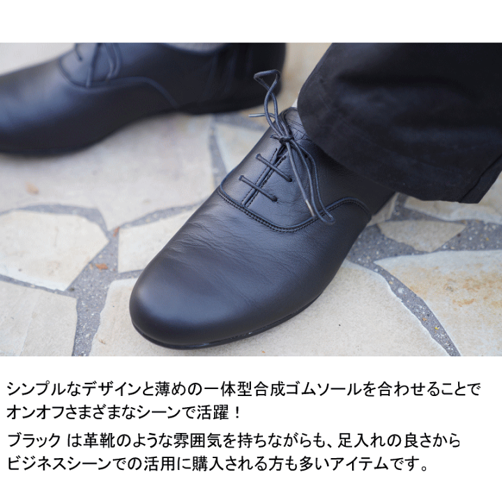 靴 PATRICK VALLETTA II (BLK) Amazon | [パトリック] ヴァレッタ 2 ブラック VALLETTA II BLK
