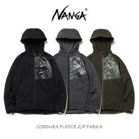8月限定！最大全額ポイント還元※要エントリー ナンガ NANGA ウェア コーデュラ フリース ジップ パーカー（メンズ) CORDURA FLEECE ZIP PARKA ブラック(BLK) グレー(GRY) カーキ(KHA)［WA］【GFON】