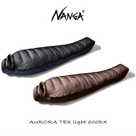 9月限定！最大全額ポイント還元※要エントリー ナンガ NANGA 寝袋 オーロラテックス ライト600DX AURORA TEX light 600DX ブラック ブラウン NS2443-2A005 【GKOH】