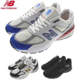 定番 ニューバランス New balance スニーカー M990 NB5(ニンバスクラウド) SB5(シルバー/ブラック) BB5(ブラック/K) 【FNOM】