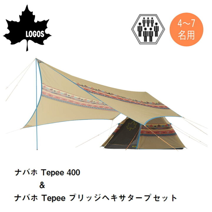 楽天市場】【レンタル】【 レンタルテント レンタルタープ 】 【セット 