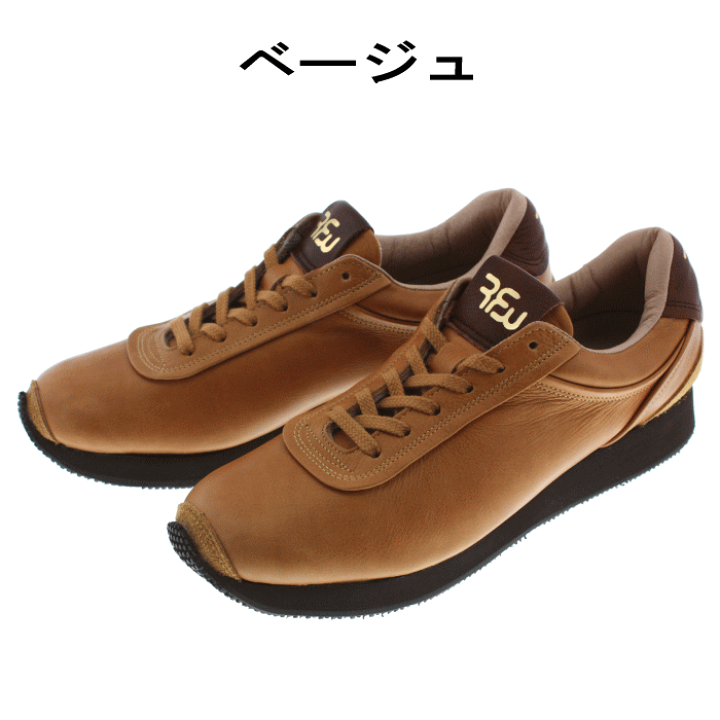 交換送料片道無料 RFW スニーカー コッペ ロー レザー KOPPE LO LEATHER R-1837012 ホワイト ブラック ベージュ 楽天市場】アールエフダブリュー RFW スニーカー コッペ ロー レザー