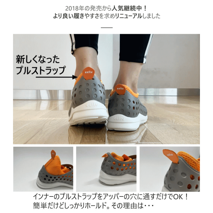 楽天市場】チル ccilu スニーカー イントゥイション ウィル ジェイピー