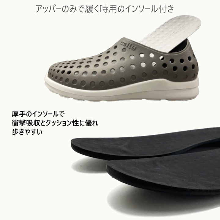 楽天市場】チル ccilu スニーカー イントゥイション ウィル ジェイピー