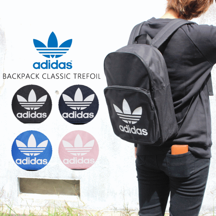 楽天市場】アディダス adidas バックパック トレフォイル BACKPACK CLASSIC TREFOIL ブラック(DJ2170) カレッジネイビー(DJ2171) ライトピンク(DJ2173) ［BG］【FMOM】[QQ] : すにーかー倉庫