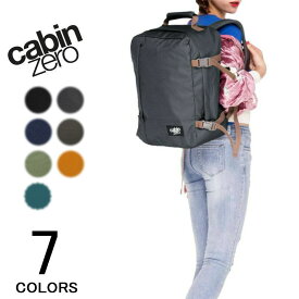 定番 キャビンゼロ CABINZERO バッグ クラシック スタイル CLASSIC STYLE 28L［BG］【GHFF】