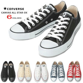 ★6/5限定★抽選で2人に1人最大100%ポイントバック！要エントリー！！定番 コンバース CONVERSE スニーカー ジャックパーセル OX ブラックモノクローム 1R779 メンズ レディース 22.5～30CM 国内正規品