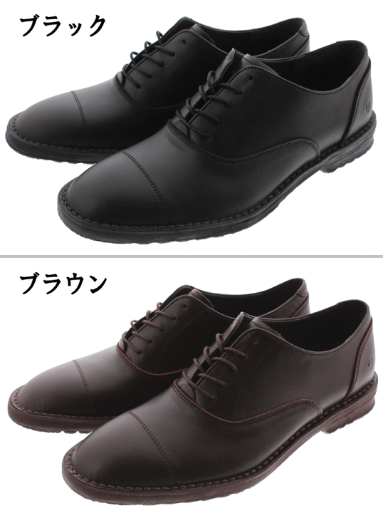 楽天市場】【靴ひも通し&防水スプレー吹きかけサービス実施中