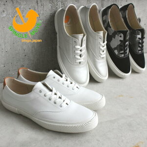 yőSz|CgҌvGg[zhXv[T[rX ԕi XsO SPINGLE Xj[J[ SPM 270 Vo[ (41) zCg (61) ubN/Vo[ (132)yFNOFz