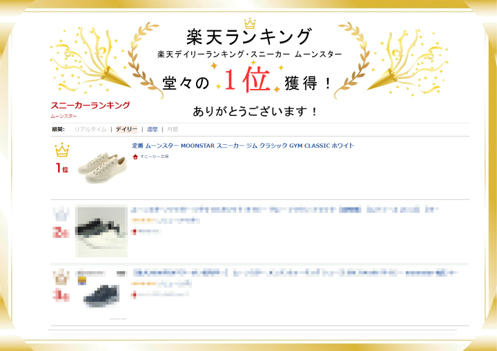 楽天市場】【最大100%ポイントバック 4/1-4/30限定※要エントリー