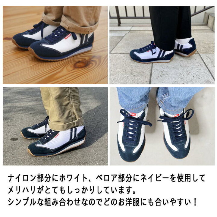 楽天市場】【靴ひも通し&防水スプレー吹きかけサービス実施中 