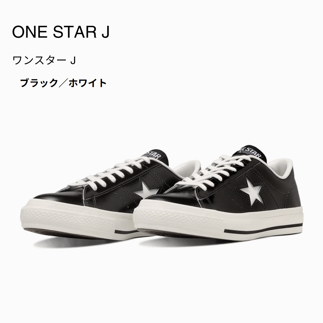 楽天市場 | すにーかー倉庫 - ONESTAR “70年代の幻”とも称された