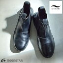 防水スプレー吹きかけサービス 定番 ムーンスター MOONSTAR ローファー シナリ SHINARI オウギ OUGI ブラック SR012 42500156 【GGOM】