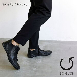 yő100%|CgobNvGg[zyhXv[T[rXzyԕizXsO SPINGLE Xj[J[ SP-442 ubN/ubN 145 JK[U[yGFOFz