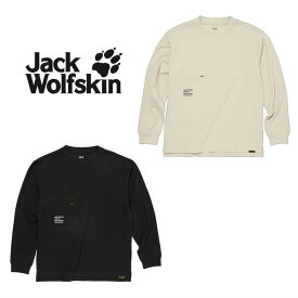 ジャックウルフスキン Jack Wolfskin JP UR エンジニア LS T JP UR ENGINEER LS T 5029931 ライトサンド（5505）ブラック(6000) ロンT 長袖 アウトドア キャンプ メンズ ［WA］【GGON】