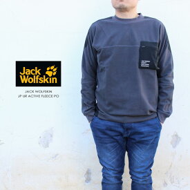 ジャックウルフスキン Jack Wolfskin メンズ ウェア JP UR アクティブ フリース プルオーバー JP UR ACTIVE FLEECE PO 5029591 ファントム 6350 ［WA］【GGFO】