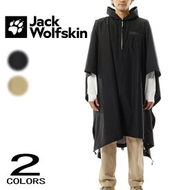 ジャックウルフスキン Jack Wolfskin タープトランスフォーム ポンチョ JP TARP XFM PONCHO 5033751 6000（BLACK） 5153（GREY OLIVE）【GIOI】