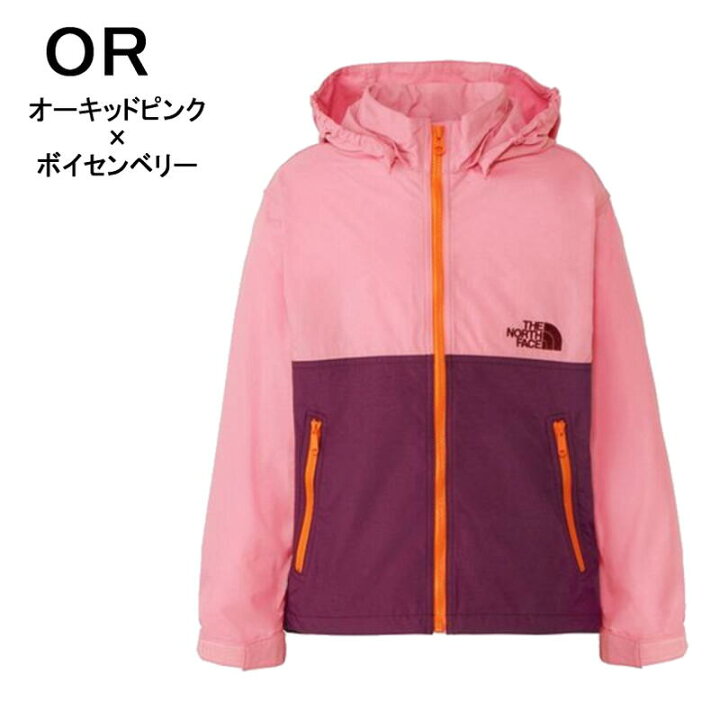 楽天市場】子供服 ノースフェイス THE NORTH FACE キッズ コンパクト 