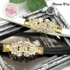 送料無料 キラキラビジュー華奢ベルト ベルト ゴムベルト 細ベルト フェミニン かわいい おしゃれ フロントビジュー アクセ 二次会 結婚式 きれいめ SneepDip ビジュー 定番 宝石 人気 細いベルト べると ゴム かわいい パーティー 上品 レディース 華奢 ストーン