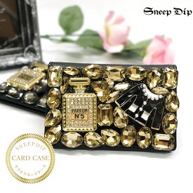 送料無料 キラキラビジューカードケース キラキラ きらきら デコ デコレーション プレゼント ギフト ゴージャス ストーン カードケース カード入れ ミニ コンパクト カードケース キャバ 名刺入れ SneepDip プレゼント 香水 モチーフ かわいい 宝石 スワロ パスケース