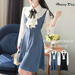 楽天市場 バックリボンジャケットワンピース ワンピース ワンピ 長袖 無地 無地ワンピ ひざ上 ミニ ひざ丈 秋冬 かわいい バックリボン カシュクール ジャケット風 襟 オープンカラー フレア 大きい襟 ミニ丈 トラッド クラシカル 上品 エレガント シンプル フェミニン