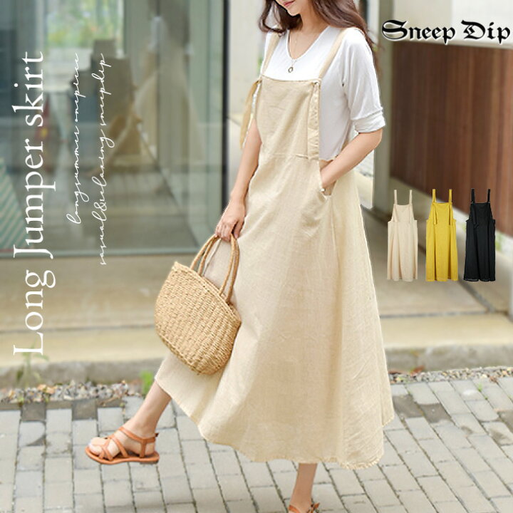楽天市場 ネコポスok ゆるロングジャンパースカート ジャンスカ ワンピース ワンピ カジュアル アウトドア ママコーデ ナチュラル かわいい ひざ下 ロング ロング丈 ミモレ丈 無地 無地ワンピ ポケット 春夏 ノースリーブ サロペット キャミワンピ リネン風 Sneep Dip 楽天市場 ネコポスok ゆるロングジャンパースカート ジャンスカ ワンピース ワンピ カジュアル アウトドア ママコーデ ナチュラル かわいい ひざ下 ロング ロング丈 ミモレ丈 無地 無地ワンピ ポケット 春夏 ノースリーブ サロペット キャミワンピ リネン風 Sneep Dip