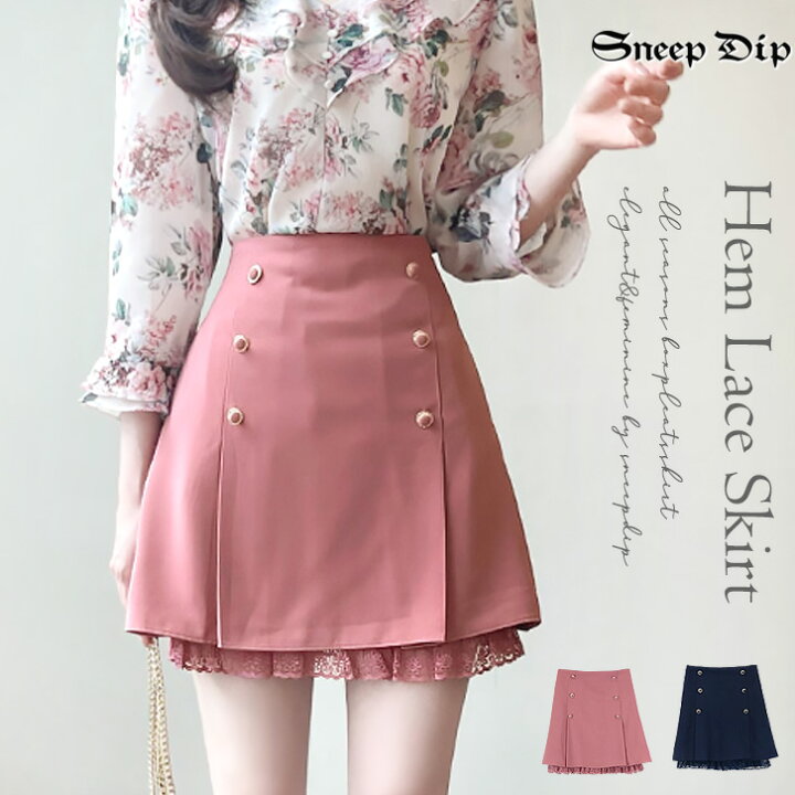 楽天市場 ネコポスok レースヘムミニスカート 晩夏 秋冬 スカート 無地 ミニ ミニ丈 ミニスカ ボタン ガーリー レディース かわいい ウエストゴム 渋谷 Sneepdip ひざ上 プリーツスカート ボックスプリーツ ティーン フェミニン フレア Aライン フェミニン エレガント 楽天市場 ネコポスok レースヘムミニスカート 晩夏 秋冬 スカート 無地 ミニ ミニ丈 ミニスカ ボタン ガーリー レディース かわいい ウエストゴム 渋谷 Sneepdip ひざ上 プリーツスカート ボックスプリーツ ティーン フェミニン フレア Aライン フェミニン エレガント