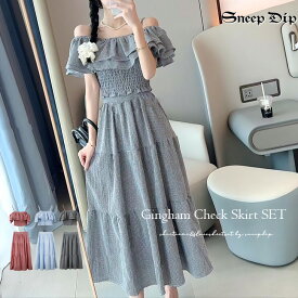 送料無料 ギンガムチェックキャミ＆ロングスカートSET フリル ショート丈 キャミ キャミソール ノースリ 春夏 SET 上下 セットアップ セット商品 ロング丈 かわいい ギンガムチェック アンサンブル フェミカジ シャーリング ティアードスカート フェミニン ロングスカート