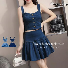 送料無料 デニムminiセットアップ ショート丈 キャミ キャミソール ノースリ 春夏 SET 上下 セットアップ セット商品 ミニスカ かわいい SneepDip 無地 デニム コルセット風 ビスチェ アンサンブル ミニスカート カジュアル フレア フェミカジ ツーピース タイト セクシー