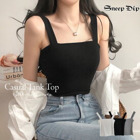 送料無料 ショートタンクトップ ノースリ カジュアル ナチュラル 春夏 無地 ビスチェ SneepDip かわいい 定番 普通 インナー シンプル ミニ丈 ショート丈 カジュアル フェミカジ ティーン スクエアネック タイト ストリート ダンサー ノースリーブ 袖なし カジュ ラフ
