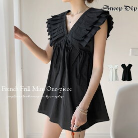 送料無料 フレンチフリルミニワンピース ミニワンピ チュニック レーヤード かわいい SneepDip 無地 韓国ファッション プリーツ ラッフル Aライン カジュアル フレンチフリル 体型カバー フェミニン モダン パーティールック 薄手 フェミカジ ゆったり ワンピース