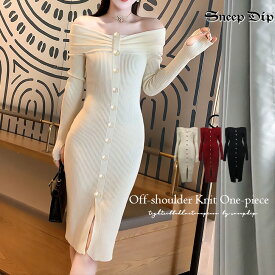 送料無料 リボンニットロングワンピース ワンピ ワンピース 秋冬 ロング丈 ミモレ丈 無地 無地ワンピ リボン かわいい 縞 リブ ニット ニットワンピ レトロ クラシカル きれいめ 肩見せ 柔らか 韓国ファッション ヴィンテージ風 エレガント かわいいワンピ 秋冬 ワンホン