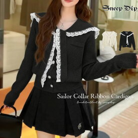 【売り切り商品/70%OFF】送料無料 レースリボンセーラーニット かわいい ニット ニットブラウス セーラー 秋冬 長袖 リボン 大きい襟 ガーリー ラッフル レース 量産 セーラーカラー ニットトップス ふわふわ 柔らか ニットソー セーター 無地 レディース トップス SneepDip