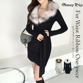 【売り切り商品/60%OFF】送料無料 ファーウエストリボンワンピース 秋冬 無地 ミニ丈 タイトスカート ニット ワンピース ワンピ かわいい SneepDip 長袖 あざと カジュアル ニットワンピ シンプル ヘルシー セクシー 韓国ファッション ミニワンピ ニットワンピ タイト