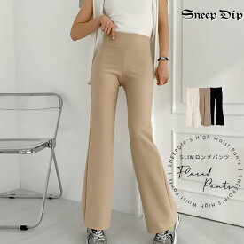 送料無料 ストレッチフレアロングパンツ パンツ ロング ロング丈 フレアパンツ イージーパンツ カジュアル ウエストゴム シンプル 無地 かわいい 春夏 秋冬 ボトムス ダンス ロングパンツ ベーシック ストリート シンプル ルームウェア シティガール スリム 抜け感 こなれ