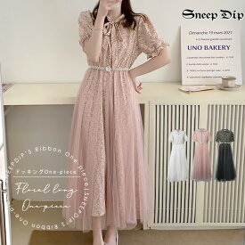 送料無料 ふんわりチュールフラワーワンピース 花柄 ワンピ ワンピース ロング ロングワンピ ロング丈 ウエストゴム フラワー シースルー チュールスカート 花柄ワンピ シアー 透け フェミニン ロング丈ミモレ丈 かわいい 半袖 パフスリーブ 春夏 きれいめ ガーリー チュール