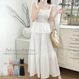 送料無料 キャミ＆ロングスカートSET ショート丈 キャミ キャミソール ノースリ 春夏 SET 上下 セットアップ セット商品 ロンスカ かわいい SneepDip 無地 シャーリング アンサンブル きれいめ ペプラム フレア ウエストゴム フェミニン フェミカジ ツーピース スカート 夏