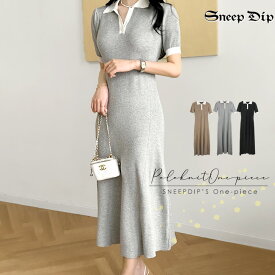 送料無料 バイカラーニットポロワンピース 無地 SneepDip ロング ロングワンピ かわいい フレア タイト 半袖 シンプル ニットワンピ バイカラー 配色 ワンピ ワンピース 韓国ファッション 春夏 カジュアル フェミカジ ポロシャツワンピ ラフ伸縮 パフスリーブ レディース