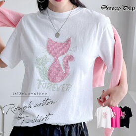 送料無料 ラインストーンキャットTシャツ Tシャツ 半袖 カジュアル キラキラ 春夏 レディース かわいい コットン 綿Tシャツ コットンTシャツ ネコプリント ラフ レディース キラキラ サマーT 猫 ネコ ねこ CAT cat プリント レタリング 無地 韓国風 プリントT カジュアル