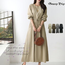 【SALE/27%OFF】送料無料 セット風シンプルワンピース 無地 ワンピ ワンピース ロング丈 ロングワンピ シンプル 長袖 大人 レトロ きれいめワンピ かわいい 春 秋 冬 長袖ワンピ フレアスカート ウエストゴム 大人ワンピ ミモレ丈 ヴィンテージ風 レディース シック ポケット