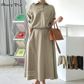 【SALE/30%OFF】送料無料 ロングスカートセットアップ シャツブラウス 長袖 ドロスト ドローストリング ドロスト セットアップ 無地 ロング丈 ロングスカート フレアスカート ツーピース セット商品 ミモレ丈 カジュアル きれいめ ラフ シンプル 大人 秋冬 モダン 抜け感