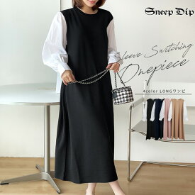【SALE/30%OFF】送料無料 配色スリーブワンピース 無地 ロング ロングワンピ かわいい フレア ルーズ 長袖 シンプル ワイド バイカラー 配色 ワンピ ワンピース 韓国ファッション 秋冬 カジュアル 切り替え 韓国風 秋のワンピ ミモレ丈 楽 リラックス 袖バイカラー 重ね着風