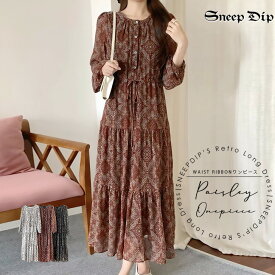 【売り切り商品/40%OFF】送料無料 レトロペイズリーロングワンピース ワンピース ワンピ ペイズリー モダン ロング丈 ミモレ丈 長袖 春 秋 かわいい 柄ワンピ 秋ワンピ かわいいワンピ 総柄 フェミカジ レトロ アンティーク ロングワンピ ヴィンテージ風 フレア エスニック