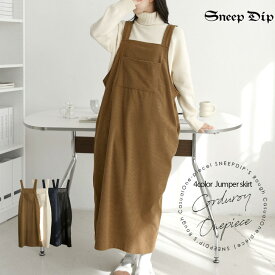 【SALE/40%OFF】送料無料 コーデュロイサロペットワンピ ワンピース ジャンスカ ジャンパースカート 秋 冬 ノースリ ロング丈 カジュアル 無地 シンプルワンピ ラフ かわいい 体型カバー ワイド ゆったり 楽 ルーズ ゆるカジ リラックス 抜け感 こなれ コーデュロイ 縞