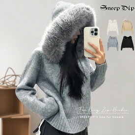 送料無料 ファーニットZIPフーディー パーカー アウター フェイクファー エコファー ジャケット 秋冬 ニットフーディー アウター 羽織り 長袖 カジュアル トレンド 防寒 フード ファーのフード ふわふわ 厚手 韓国ファッション カジュアル ラフトップス ZIPアップ ニット