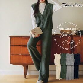 送料無料 ニットベスト＆パンツSET 無地 ニットセット パンツセット ベスト カーデ 柔らか ノースリ ノースリーブ 秋冬 かわいい SET 上下 セットアップ セット商品 ロングパンツ ニット ウエストゴム ツーピース ロング丈 ロング ゆったり 厚手 ふわふわ イージーパンツ