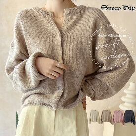【SALE/20%OFF】送料無料 ルーズフィットカーディガン かわいい カーデ ニットカーデ カーディンガン 秋冬 長袖 ボタン ラウンドネック シンプル 編み ボタンカーデ 無地 韓国ファッション 伸縮 ストレッチ ゆったり ミディ丈 長袖カーデ ラフ カジュアル 上着 重ね着