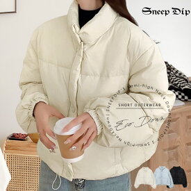【SALE/20%OFF】送料無料 エコダウン かわいい ダウン エコダウンファスナー ジップ アウター 真冬 ポケット上着 秋冬 長袖 無地 韓国風 韓国ファッション ショート丈 ラフ カジュアル ゆったり 大きめ ドロスト ショート丈 軽い 冬のアウター ダウンジャケット ボタン