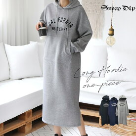 送料無料 ロゴロングパーカーワンピース 長袖 パーカー ロングパーカー ロングワンピ ワンピ ワンピース かわいい フーディー 無地 ルーズ ワイド 秋冬 大きめ フード カジュアル ロング丈 裏起毛 おしゃれ ルームウェア 綿 パーカー フード ポケット ロゴ 英字 ストリート